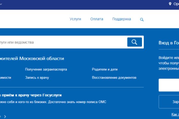 Кракен сайт покупок