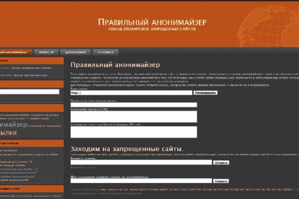 Почему не получается зайти на кракен