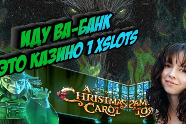 Кракен сайт как выглядит