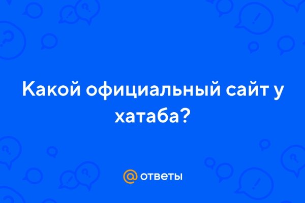 Запрещенный сайт кракен