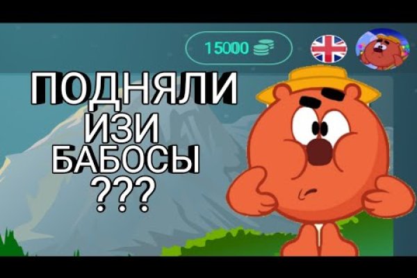 Кракен сайт krakens13 at