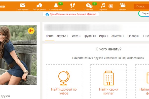 Кракен сайт даркнет зеркало