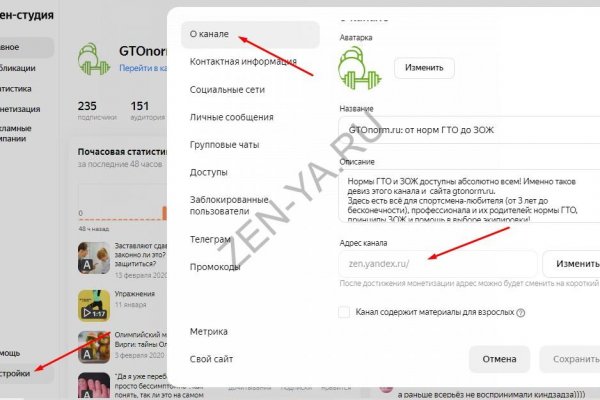 Как восстановить пароль на кракене
