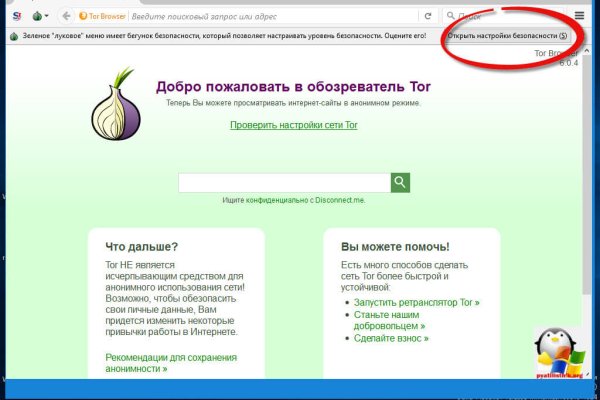 Кракен ссылка vtor