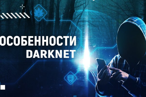 Кракен порошок