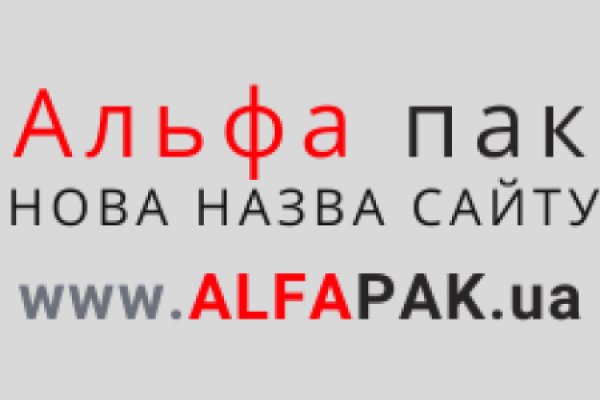 Кракен макет плейс