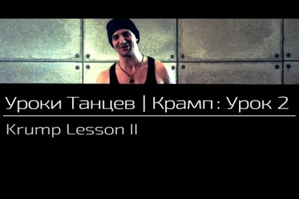 Kraken ссылки актуальные 2025 г