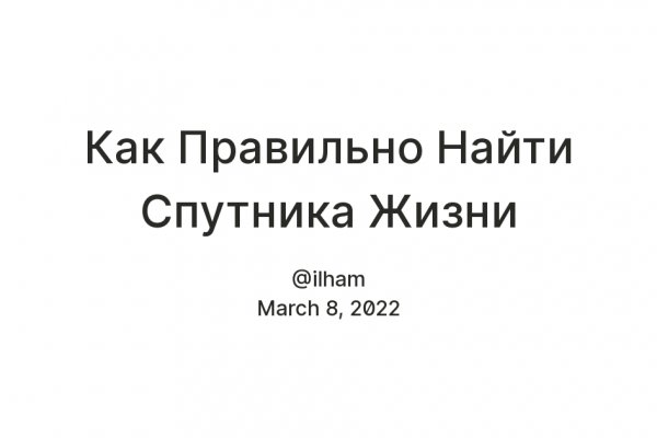 Кракен даркнет в тор
