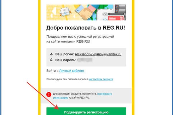 Кракен тор