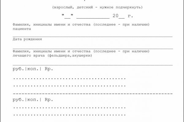 Кракен даркнет купить