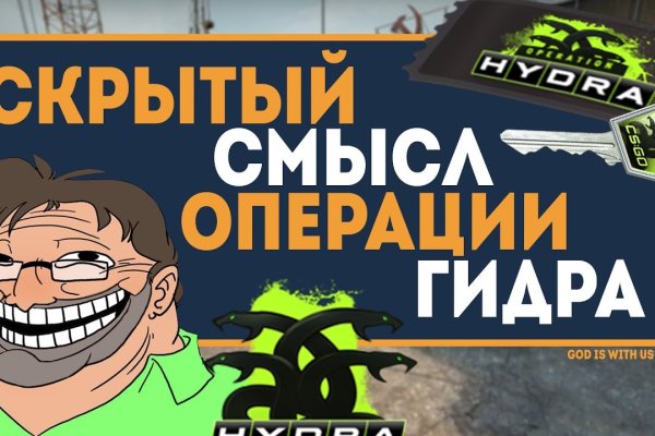 Покупки на кракене даркнет