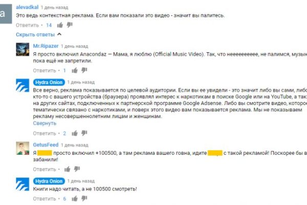 Кракен не работает сайт