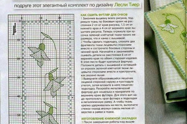 Кракен не заходит