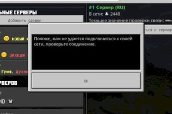 Кракен даркнет зеркало пв