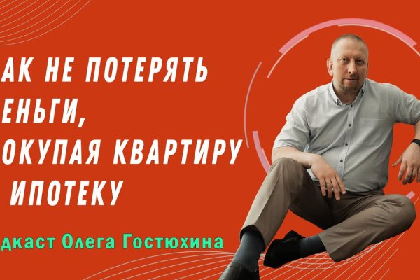 Кракен тор krakendark krakendark link