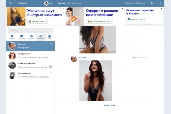 Кракен мп