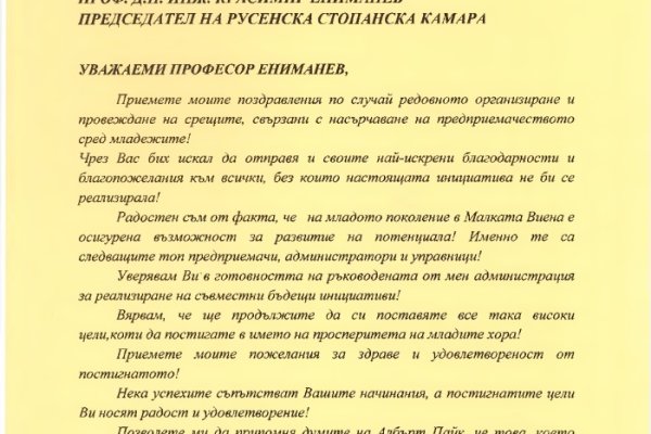 Адрес кракена
