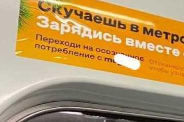 Кракен нов