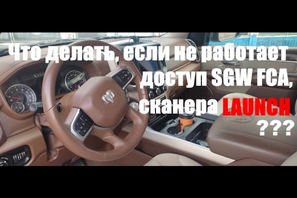 Кракен драг