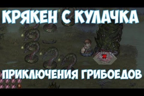 Ссылка на кракен в тор браузере