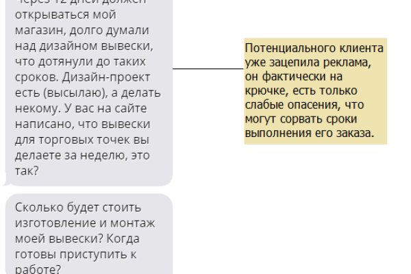 Кракен продает наркотики