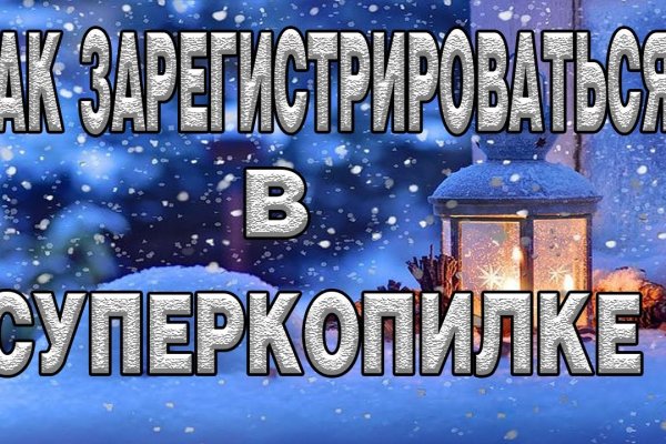 Кракен картель