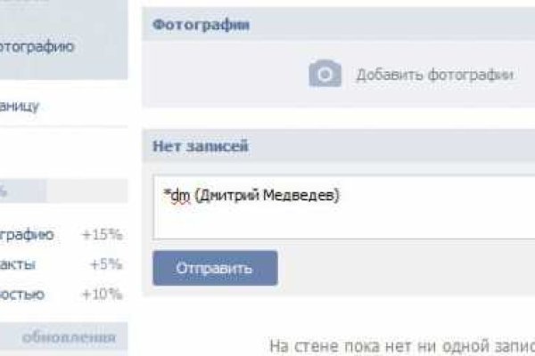 Нарко маркетплейс