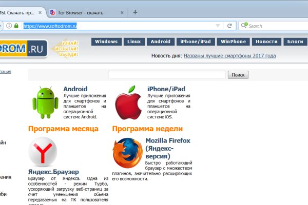Кракен 15 ссылка