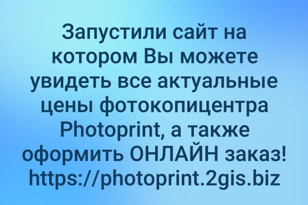 Кракен онион ссылка на тор