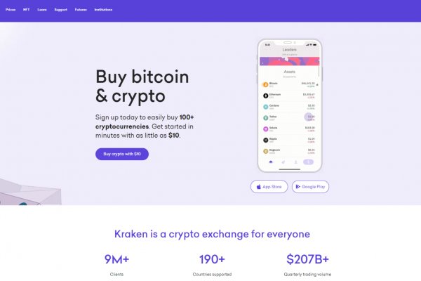 Kraken актуальный сайт