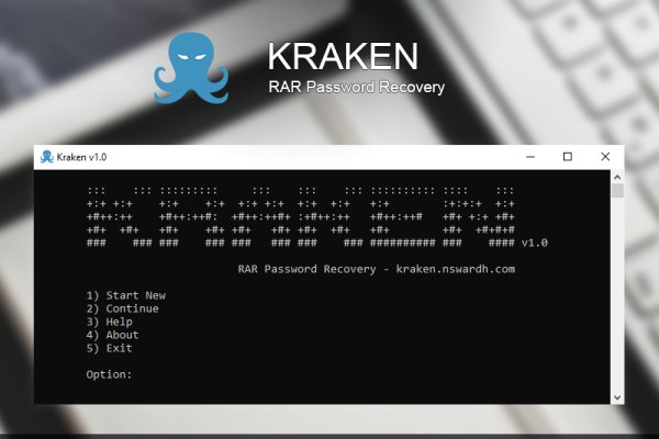 Kraken cc