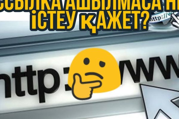 Кракен даркнет 2krnmarket
