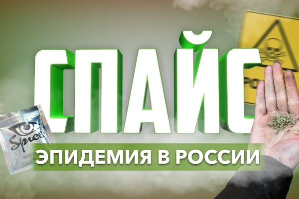 Что такое кракен маркетплейс в россии