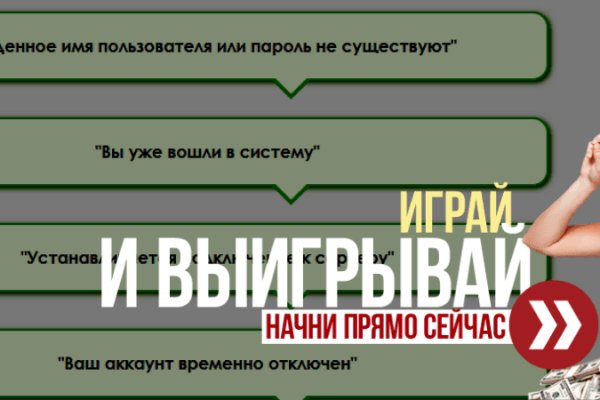 Кракен нов