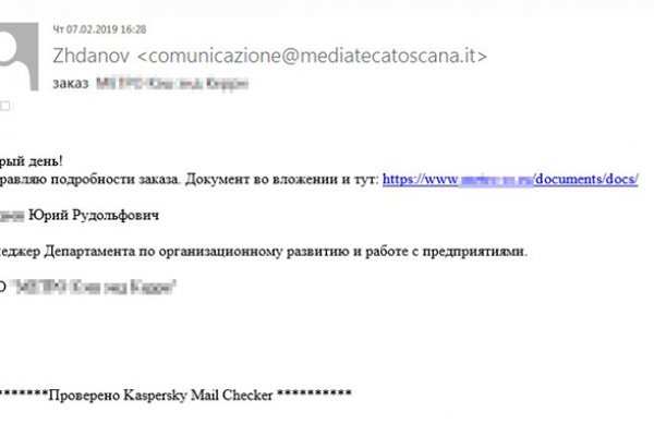 Нарко маркетплейс