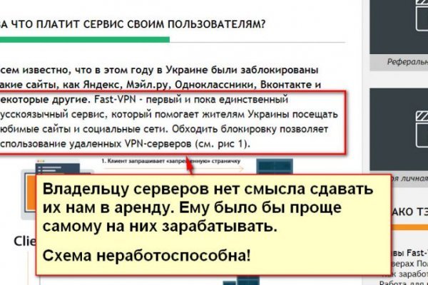 Кракен обход