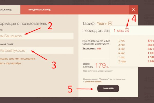 Кракен маркетплейс kr2web in площадка торговая