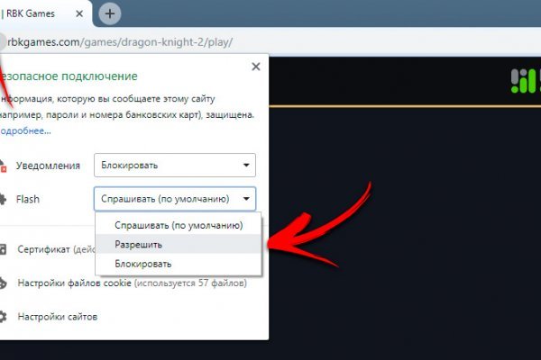 Кракен маркетплейс ссылка тг