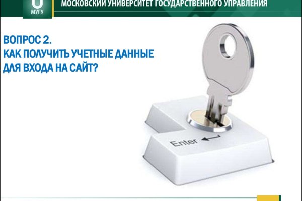 Кракен сайт kr2web