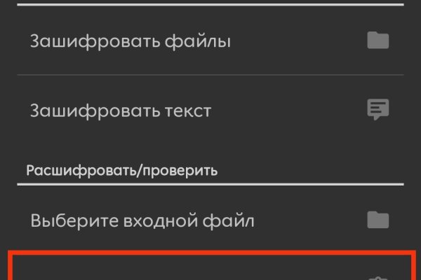 Кракен маркетплейс закрыли