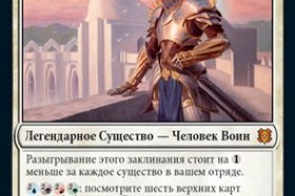 Кракен ссылка стор