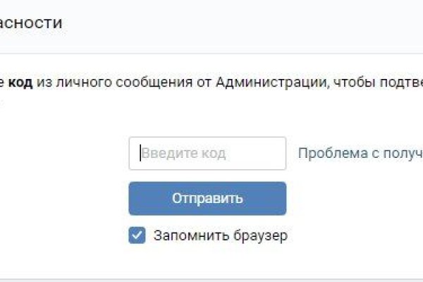 Кракен маркет что это такое
