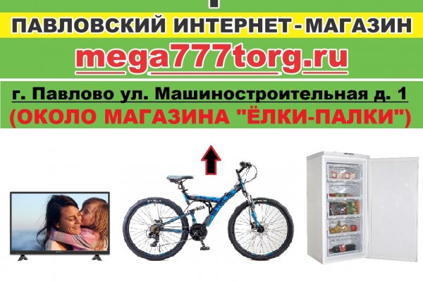 Рабочее зеркало кракен