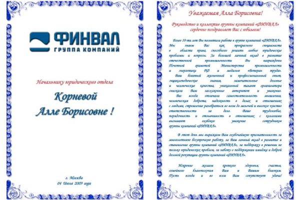 Кракен тор ссылка онлайн