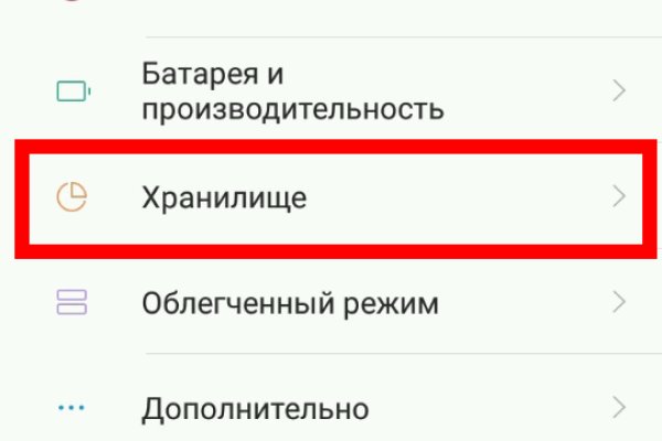 Кракен тгк