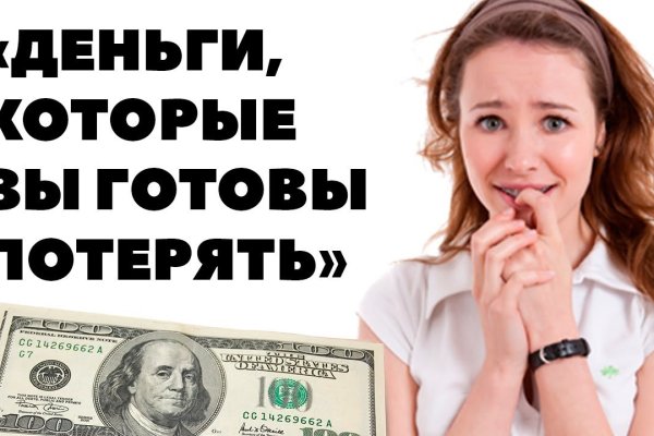 Кракен что можно купить