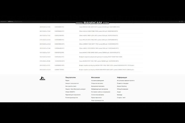 Кракен как зарегистрироваться