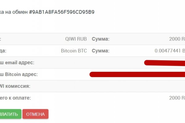 Кракен даркнет ссылка на сайт