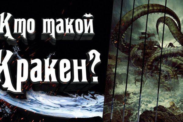 Кракен официальная ссылка kraken torion