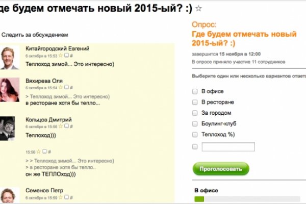 Аналог гидры